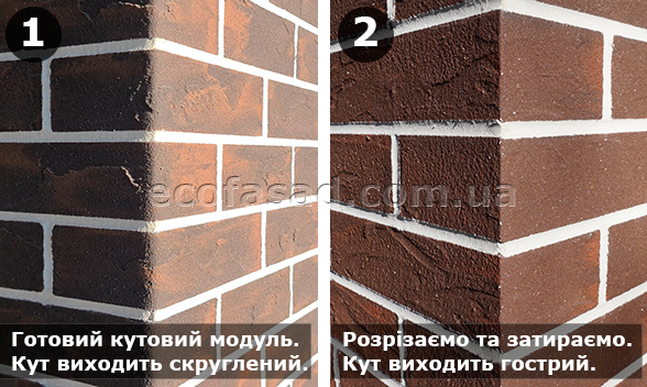 Як виглядають кути гнучкого клінкеру