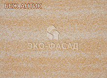 Термопанели фасадные Беж