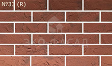 Гибкий Кирпич Рельефный 33