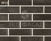Гибкий кирпич № 18 черный с белыми подпалами