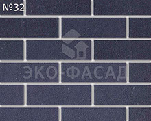 Гибкий кирпич № 32