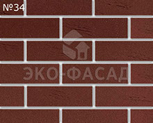 Гибкий кирпич № 34