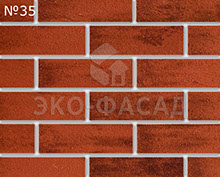 Гибкий кирпич № 35