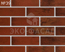 Гибкий кирпич № 39
