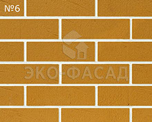 Гибкий кирпич № 6 горчичный