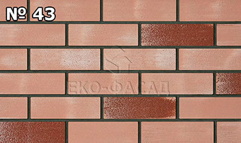Гибкая плитка ЛОФТ микс 43