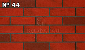 Гибкая плитка ЛОФТ микс 44