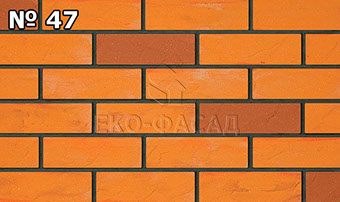 Гибкий клинкер ЛОФТ 47