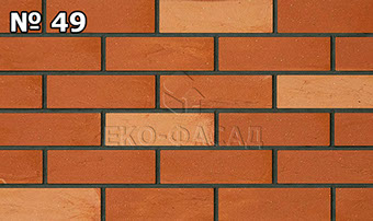 Гибкий клинкер 49