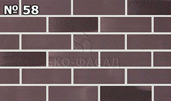 Екофасад 58