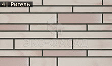 Гибкий кирпич ригель 44