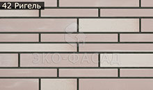 Гибкий кирпич ригель 44