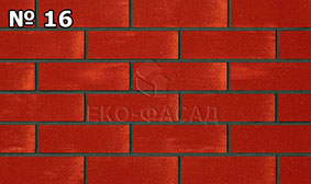 Гибкий клинкер классический с подпалами № 16