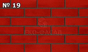 Гибкий клинкер № 19