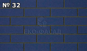 Гибкий кирпич цвет № 32