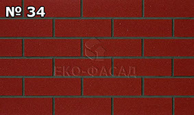 Гибкий кирпич цвет № 34
