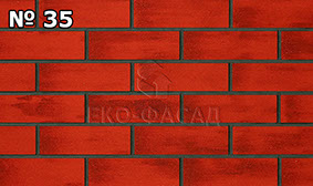Гибкий кирпич цвет № 35