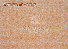 Термопанели фасадные Кремовый антик