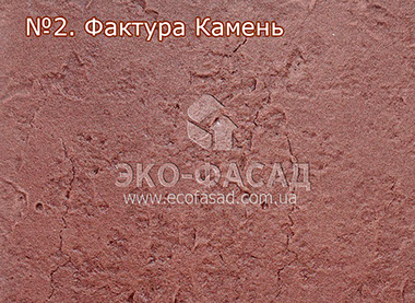 Гибкий камень термопанели stone 2