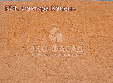Гибкий камень термопанели stone 4