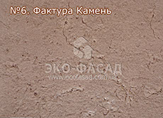 Термопанели фасадные Камень 6