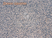 Термопанели фасадные Джинс однотон