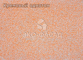 Термопанели фасадные Кремовый однотон