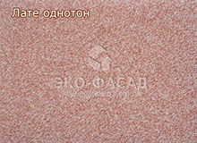 Термопанели фасадные Лате однотон