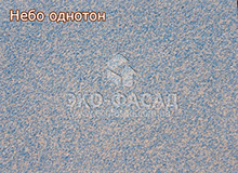Термопанели фасадные Небо однотон