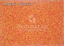 Термопанели фасадные Персик однотон