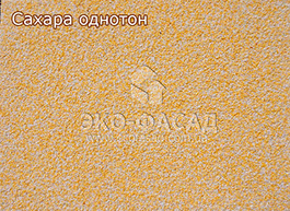 Термопанели фасадные Сахара однотон