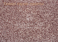 Термопанели фасадные Темная сирень однотон