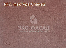 Термопанели фасадные Сланец 2
