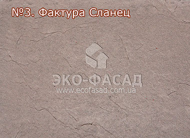 Гибкий камень термопанели slate 3