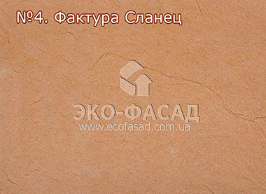 Гибкий камень термопанели slate 4