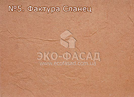 Термопанели фасадные Сланец 5
