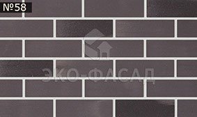 Гибкий Клинкер Лофт 58