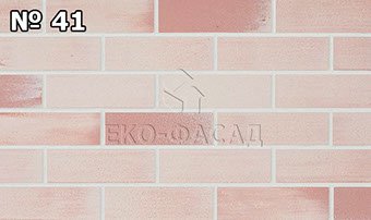 Гнучка цегла ЛОФТ микс 41