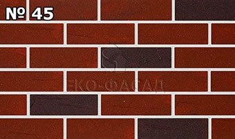 Гнучка цегла ЛОФТ микс 45