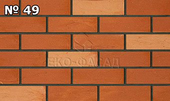 Гнучка цегла ЛОФТ микс 49