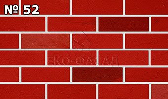 Гнучка цегла ЛОФТ микс 52