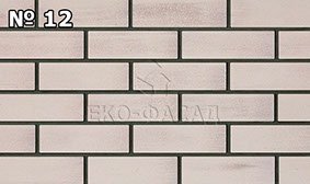 Гибкий кирпич силикатный Экофасад № 12