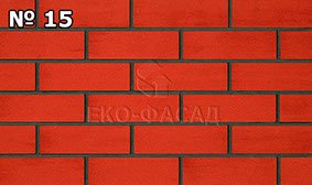 Гибкий клинкер классический с подпалами № 15