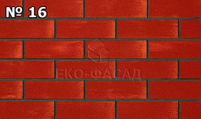 Гибкий клинкер классический с подпалами № 16