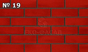 Гибкий клинкер № 19