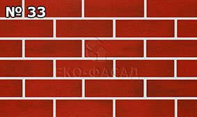 Гибкий кирпич цвет № 33
