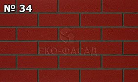 Гибкий кирпич цвет № 34