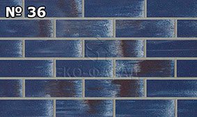 Гнучкий клінкер цегла блакитна з підпалами № 32