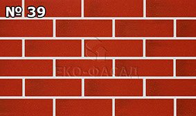 Гнучка цегла 39