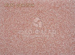 Термопанели фасадные Лате однотон